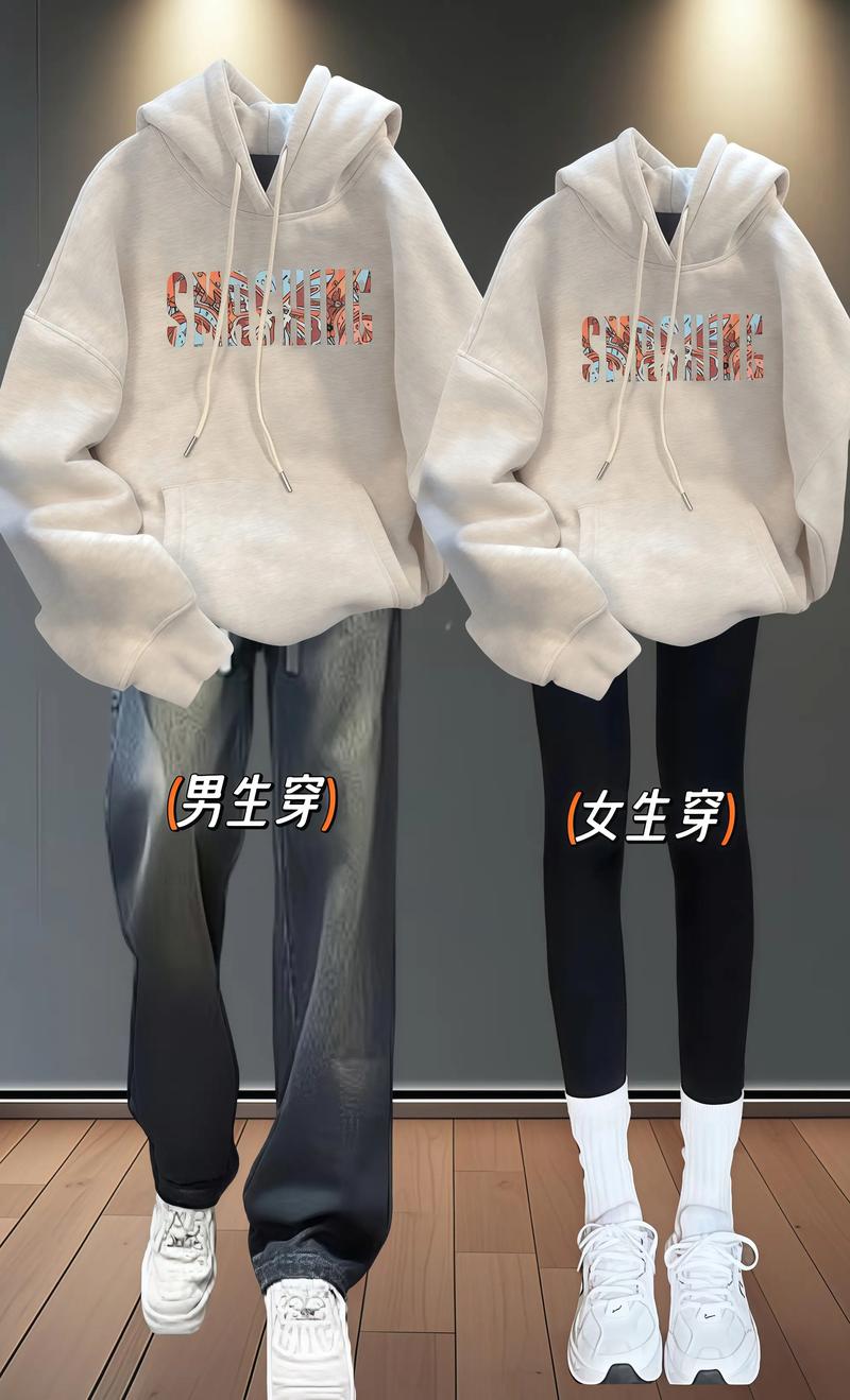 加绒卫衣什么时候穿