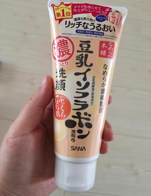 sana碳酸洗面奶怎么样