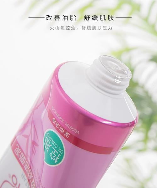 索夫特瘦脸洗面奶怎么样