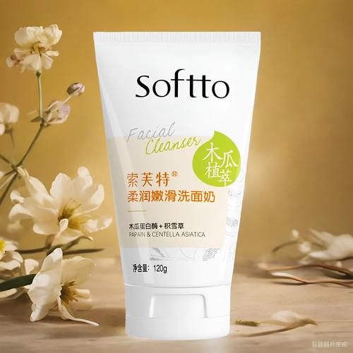 索夫特瘦脸洗面奶怎么样
