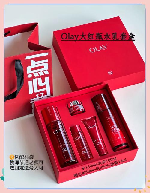 玉兰油大红瓶怎么搭配