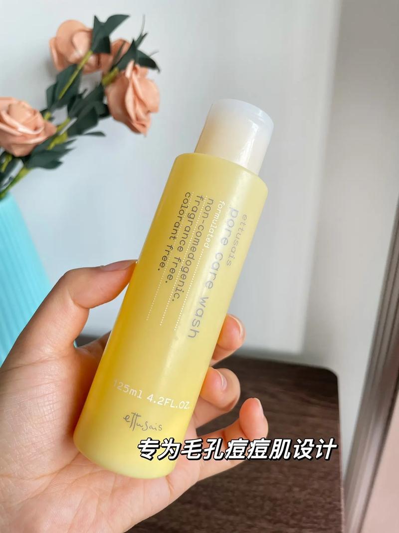 艾杜沙洗面奶怎么样