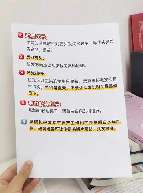 头发断发是什么原因
