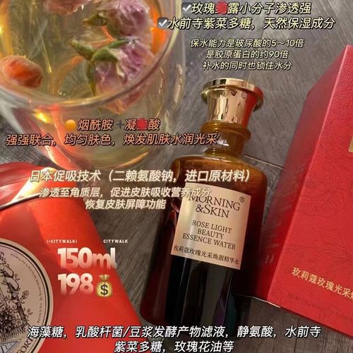 玫莉蔻洗面奶怎么样