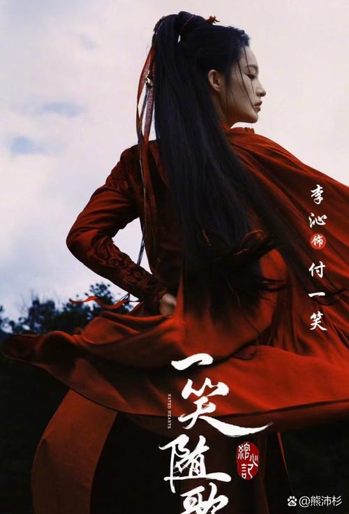 李沁演过什么电视剧