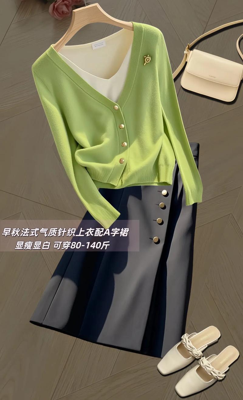 有字上衣怎么搭配衣服好看图片