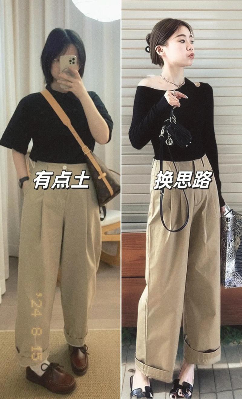 有字上衣怎么搭配衣服好看吗