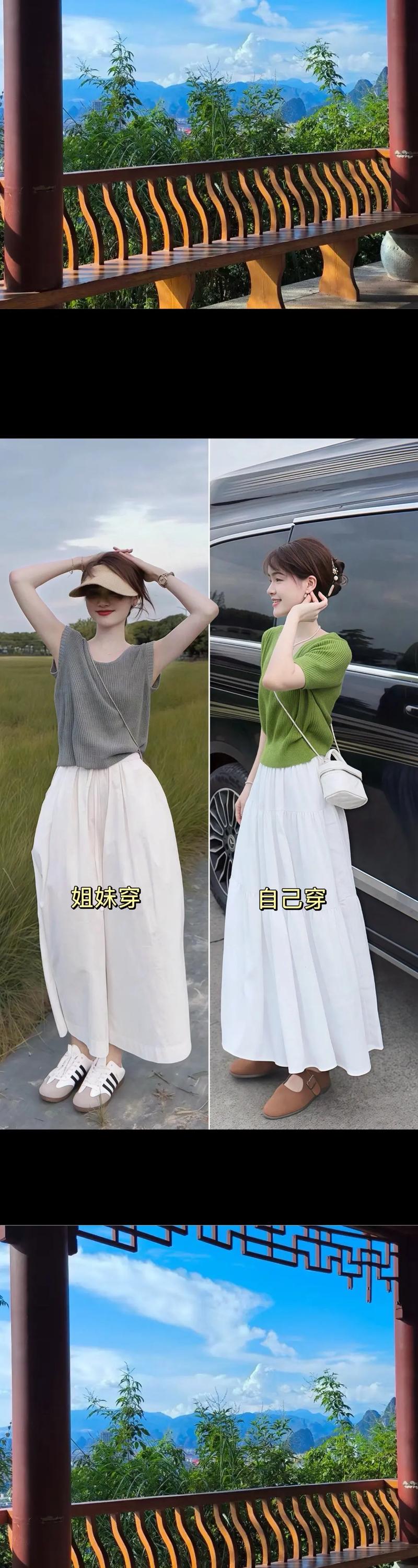 有字上衣怎么搭配衣服好看