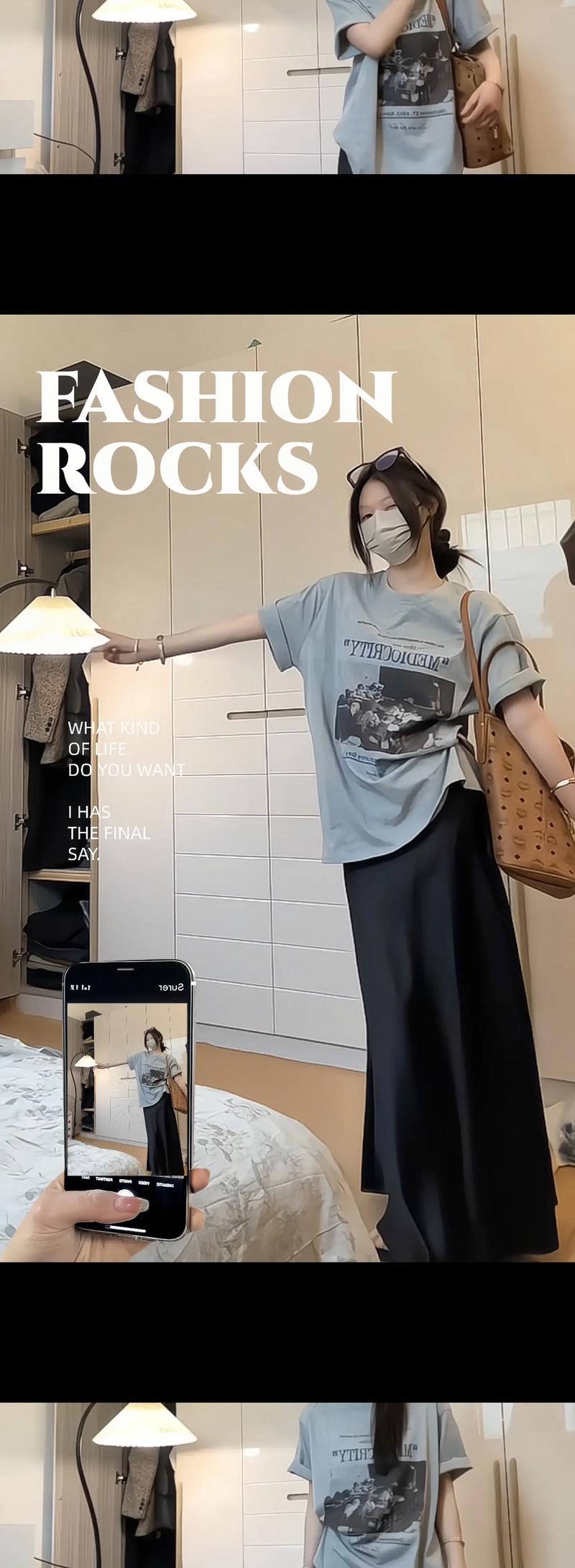 有字上衣怎么搭配