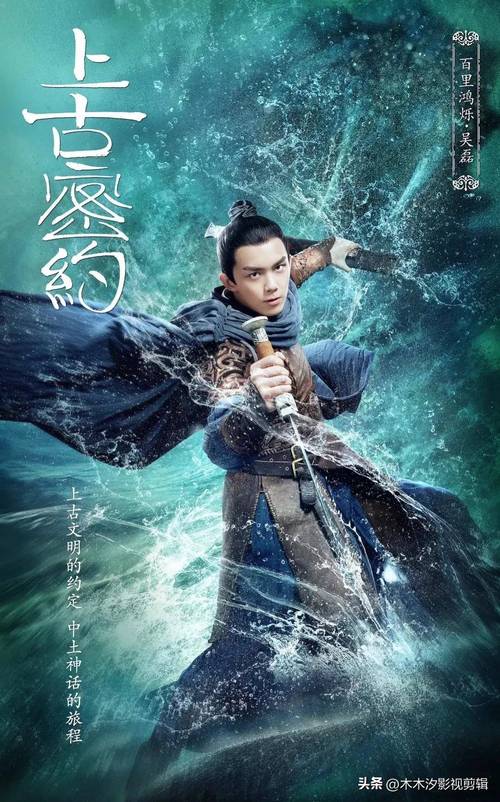 吴磊演过什么电视剧