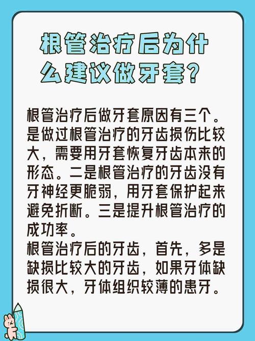 什么情况需要戴牙套