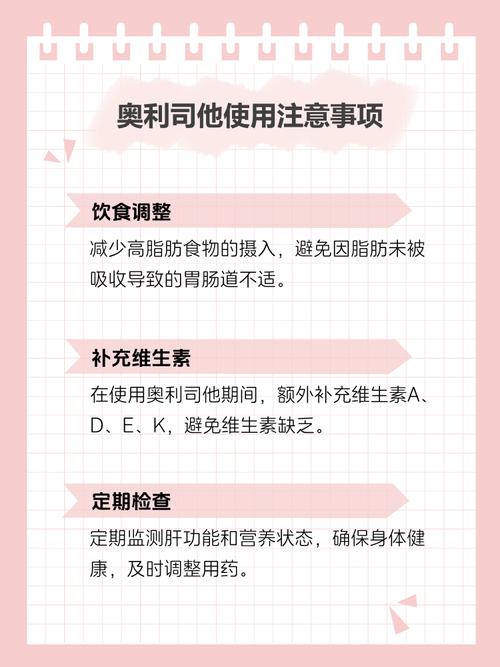 减肥药的原理是什么