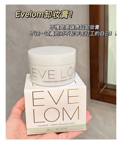 evita洗面奶怎么用