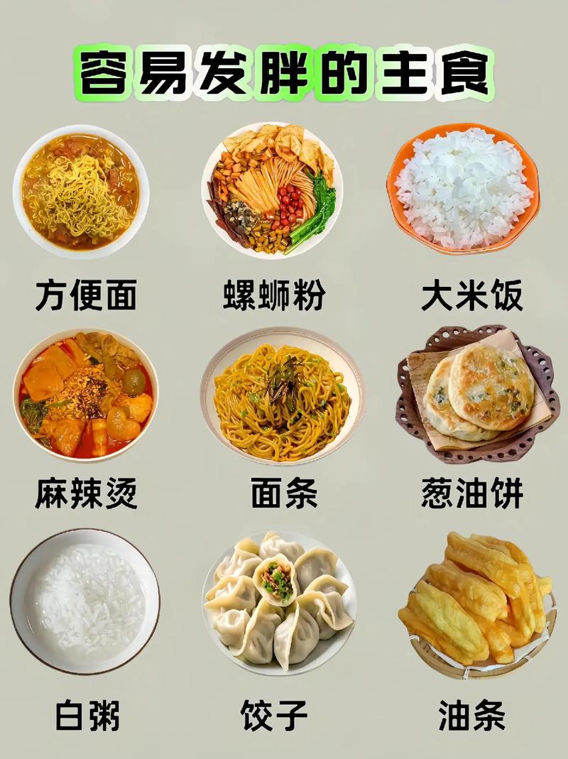 减肥期间用什么当主食