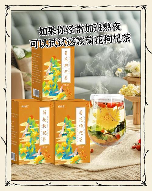 冬季什么花茶能减肥2不上火