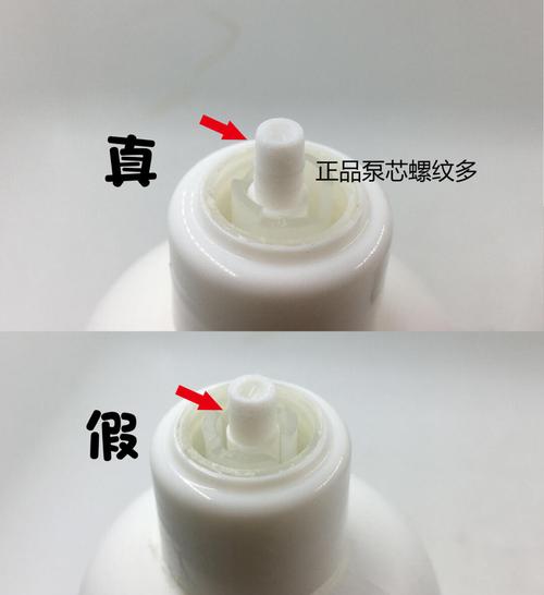 怎么鉴定洗面奶真假