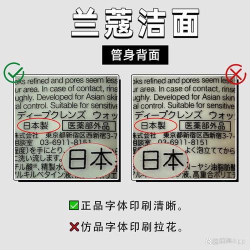 怎么鉴定洗面奶真假