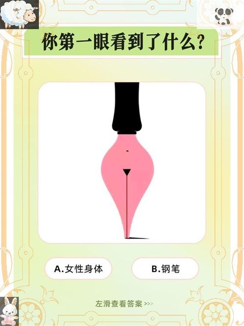 34b是什么意思