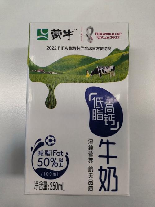 减肥喝什么牌子牛奶