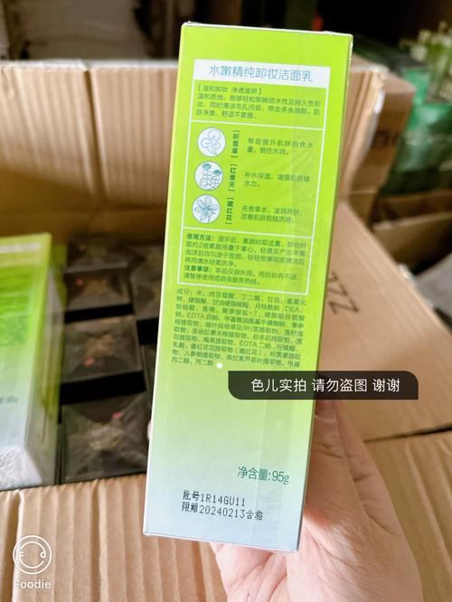 卸妆水洗面奶怎么样