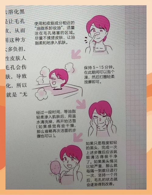卸妆没带洗面奶怎么办