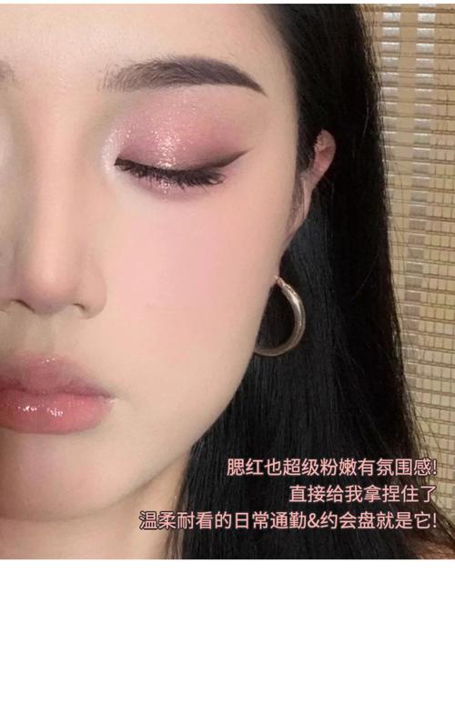 眼影跟口红怎么搭配