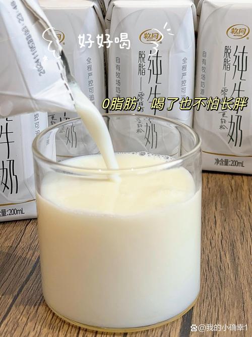 减肥喝什么牛奶最好