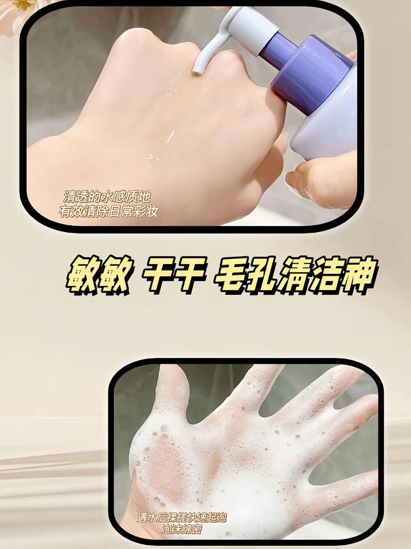 卸完妆没洗面奶怎么办