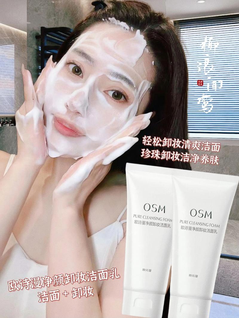 卸完妆没洗面奶怎么办