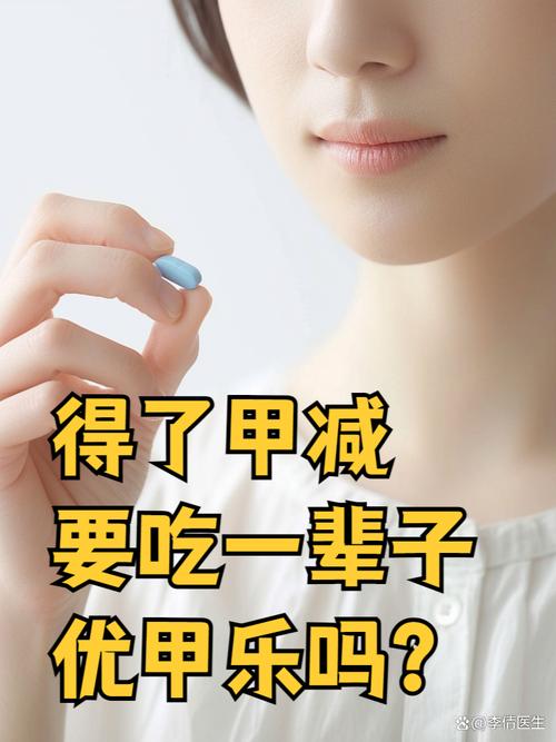 甲亢吃药期有什么办法减肥吗