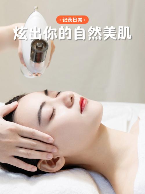 洗面奶水疗怎么做