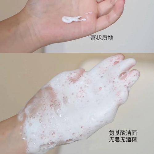 洗面奶没有泡沫怎么洗