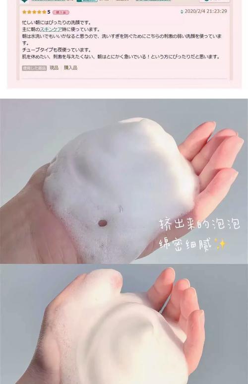洗面奶没有泡沫怎么洗