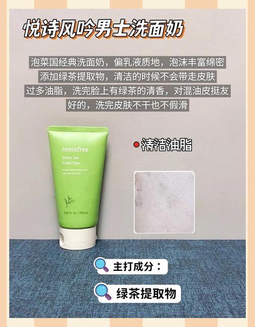 洗面奶好坏怎么看视频