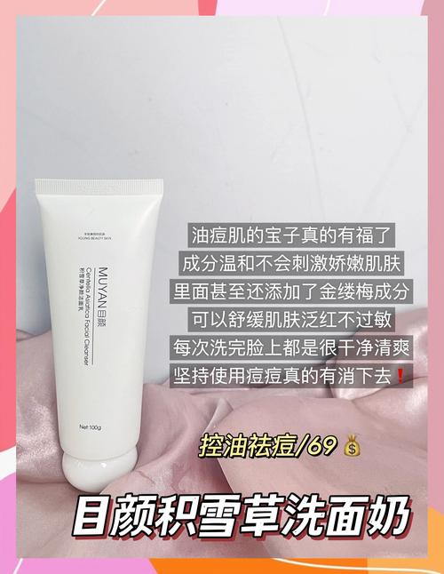 洗面奶的日期怎么看