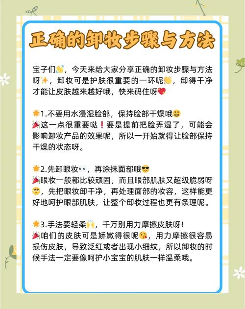 忘了带洗面奶怎么卸妆