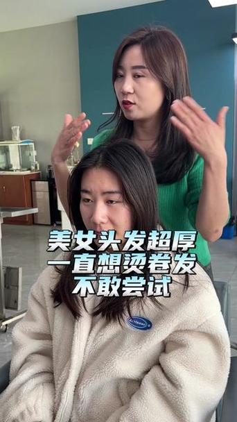 头发厚适合什么发型女