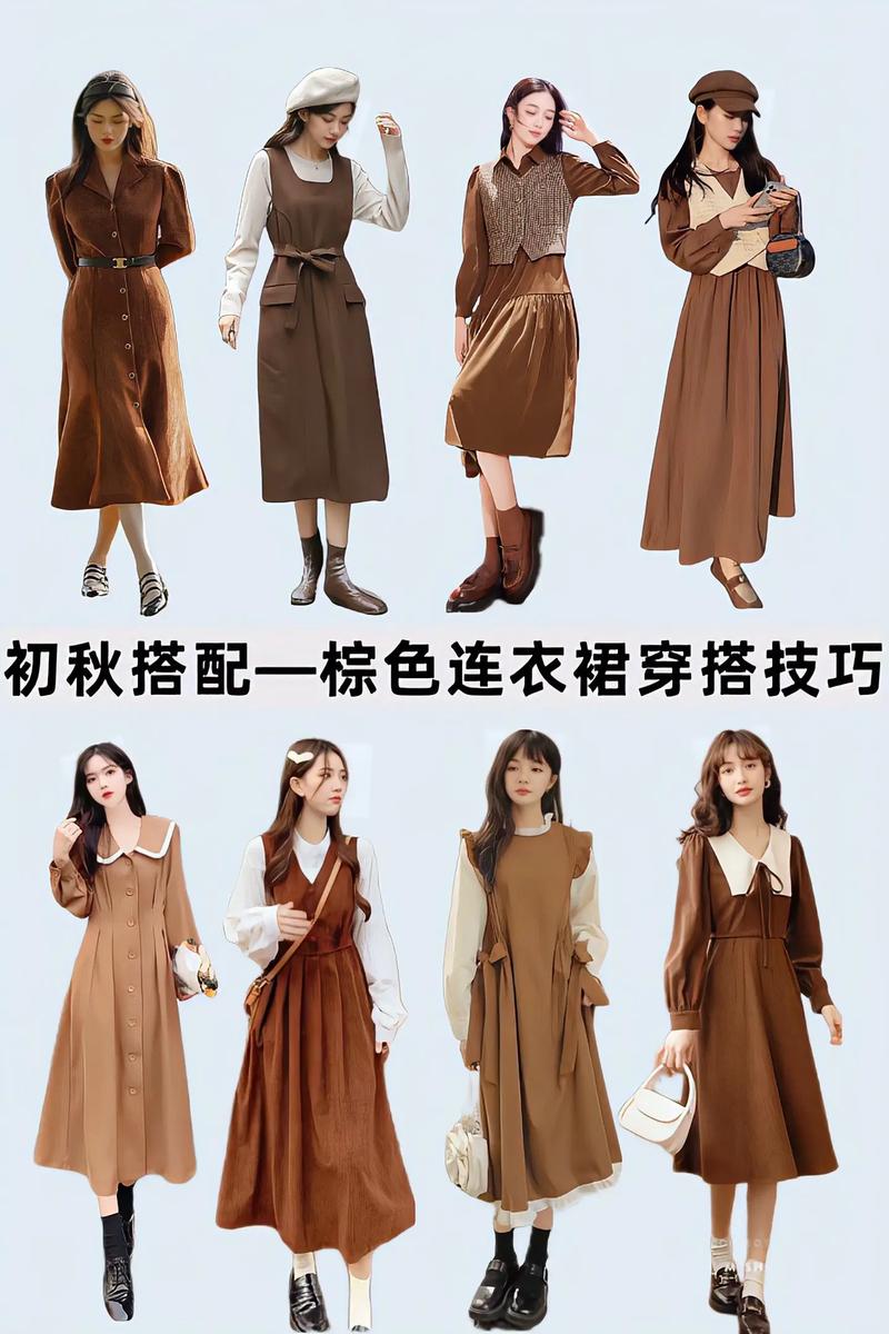 什么颜色的衣服搭配好看