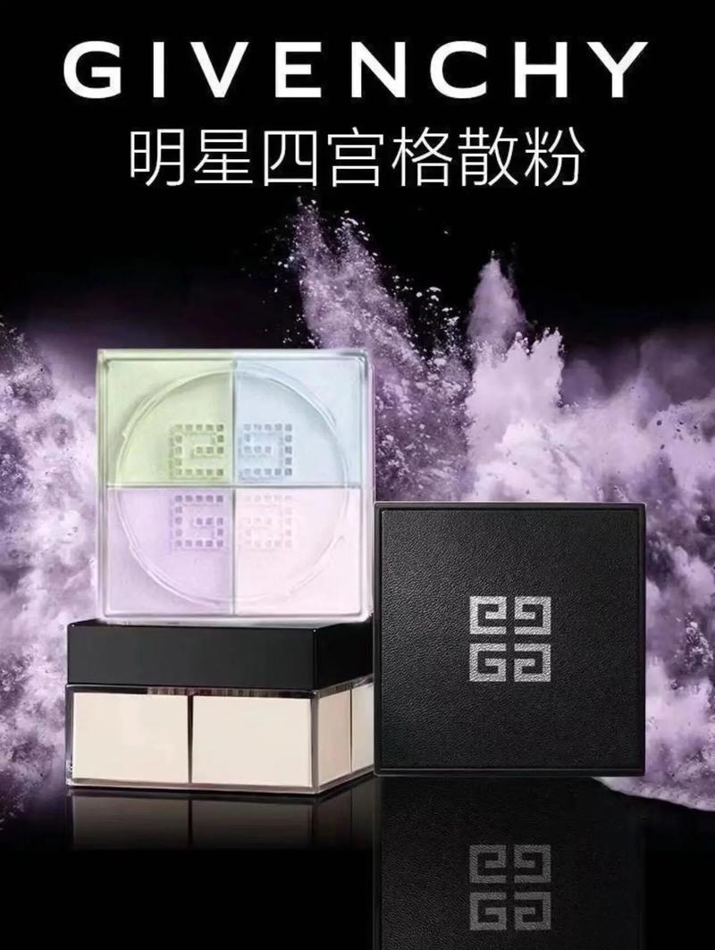 什么牌子的散粉好
