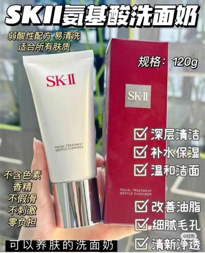 日本的氨基酸洗面奶怎么样