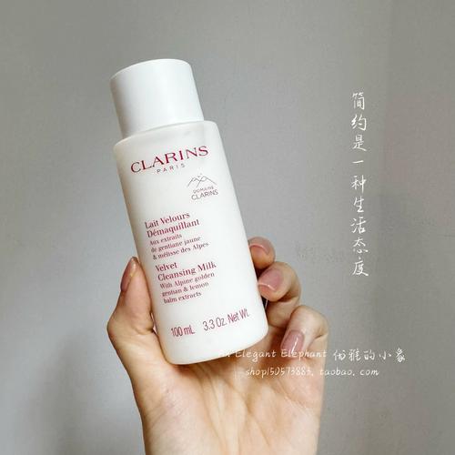 娇韵诗白吸盘和洗面奶怎么用