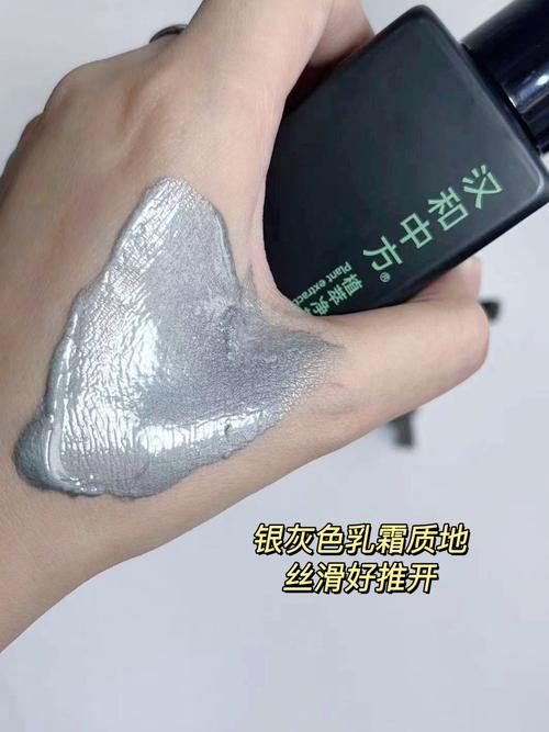 汉后的洗面奶怎么样