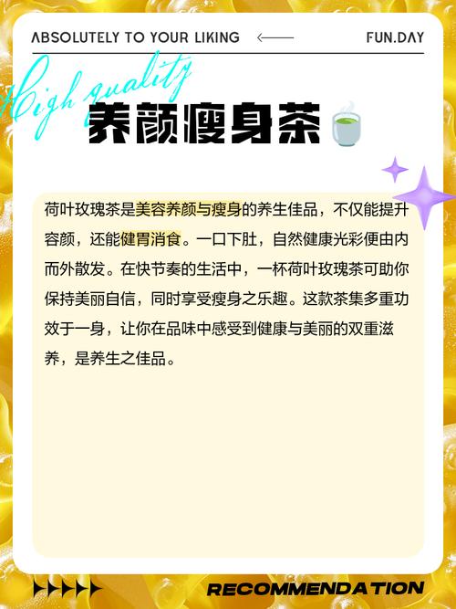 荷叶配什么减肥