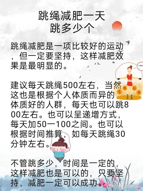 一天中什么时候运动减肥最好