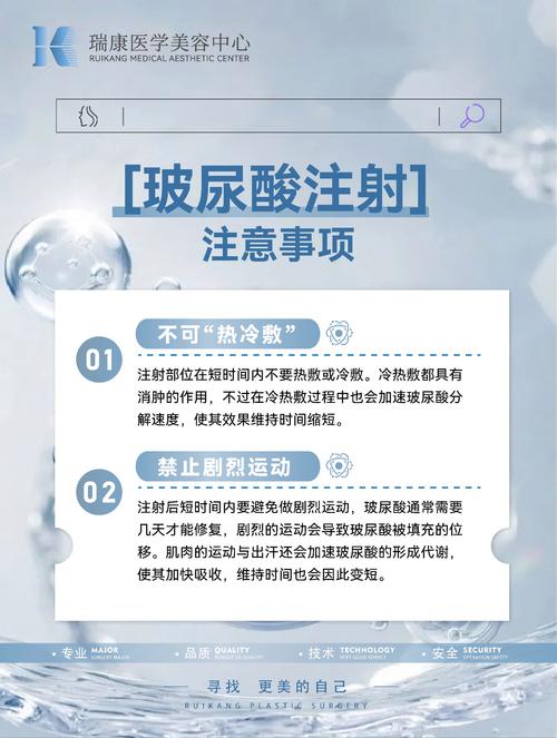 打玻尿酸有什么作用