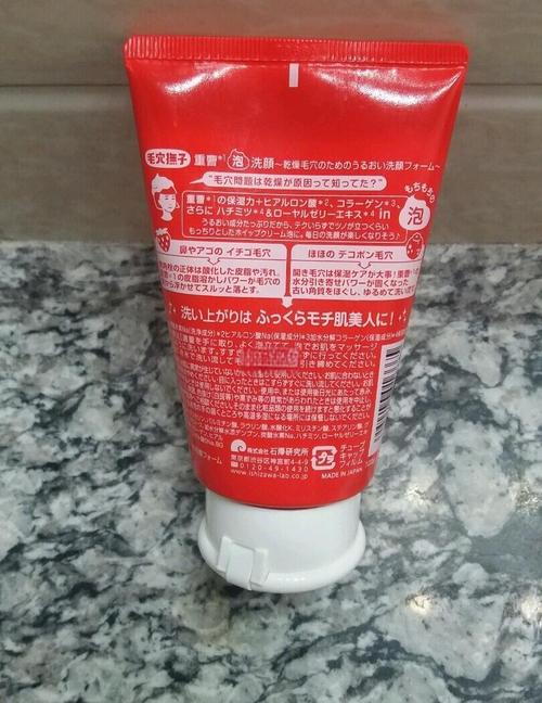 抚子洗面奶怎么样