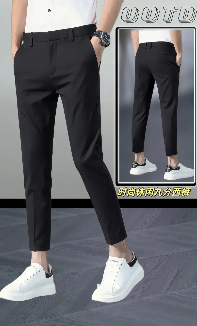 休闲西装裤子怎么搭配图片大全