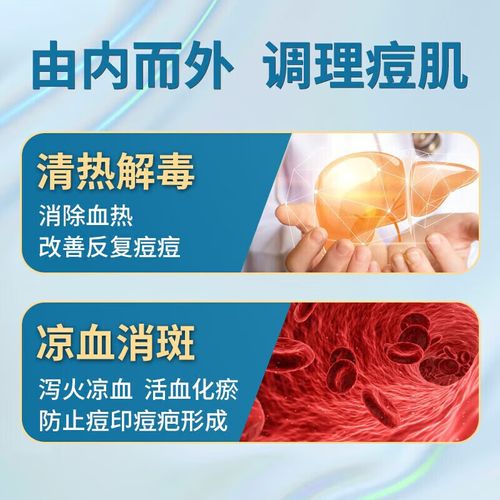 什么中药祛斑效果好