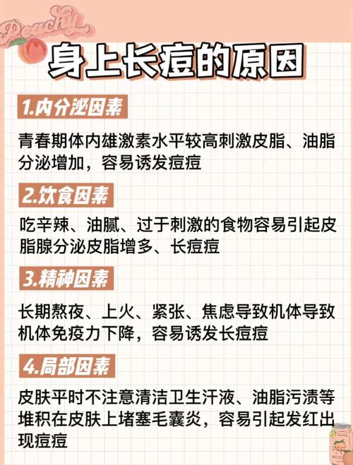 有什么办法去痘印