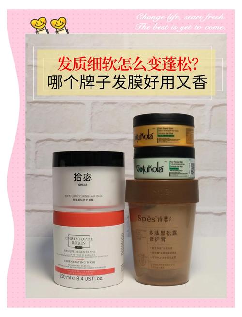 什么发膜效果好
